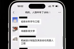 米切尔送出13次助攻！阿伦：他今晚起到了推动作用 他会为此自豪